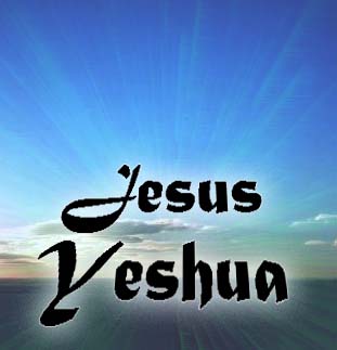 yeshua hamashia - Yeshua Arts Graficas